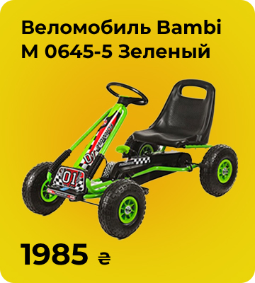 Банер 2